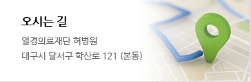 오시는 길